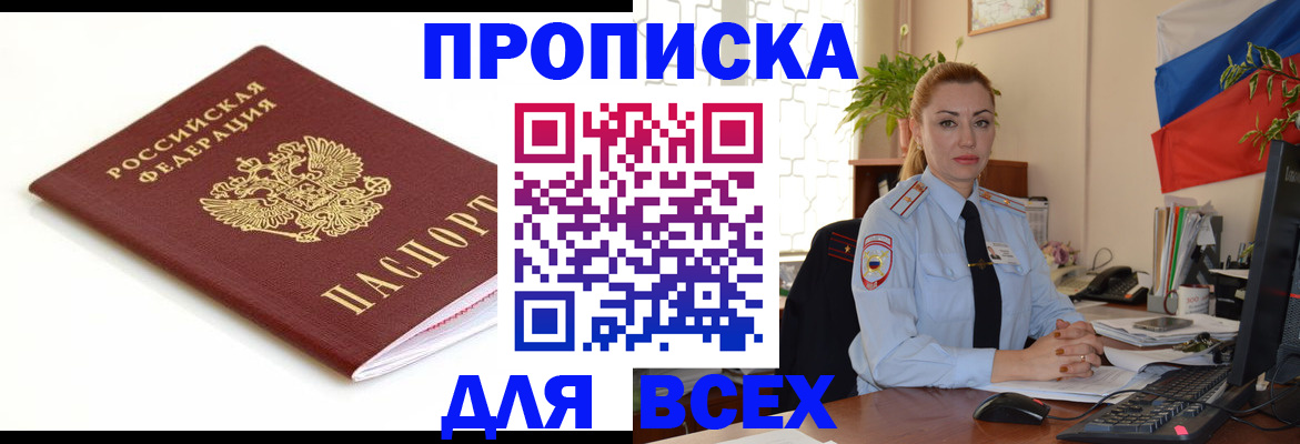 регистрация для дет. сада в Няндоме