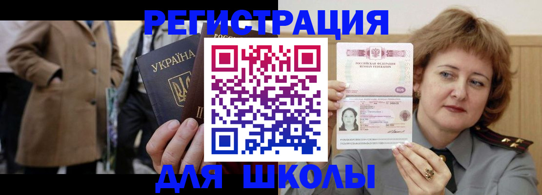 прописка гарантия в Няндоме